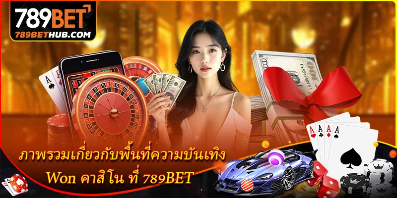 Mẹo để tăng cơ hội thắng tại Won Casino.